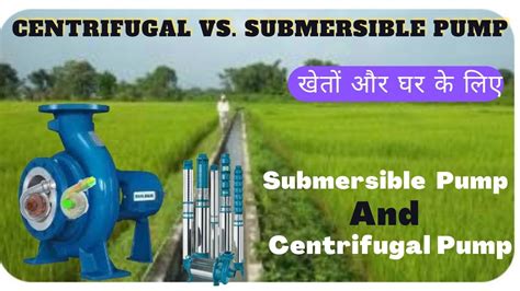 Centrifugal Pump|centrifugal pump vs submersible pump.